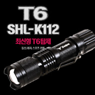 T6-SHL-K112 랜턴