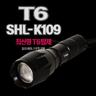 T6-SHL-K109 랜턴